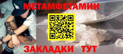 кристаллы Севастополь