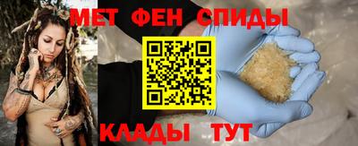 кристаллы Севастополь