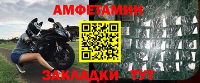 кристаллы Севастополь