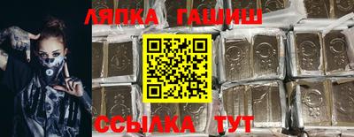 кристаллы Севастополь