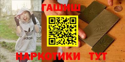 метадон Северобайкальск