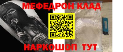 кристаллы Севастополь