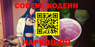 метадон Северобайкальск