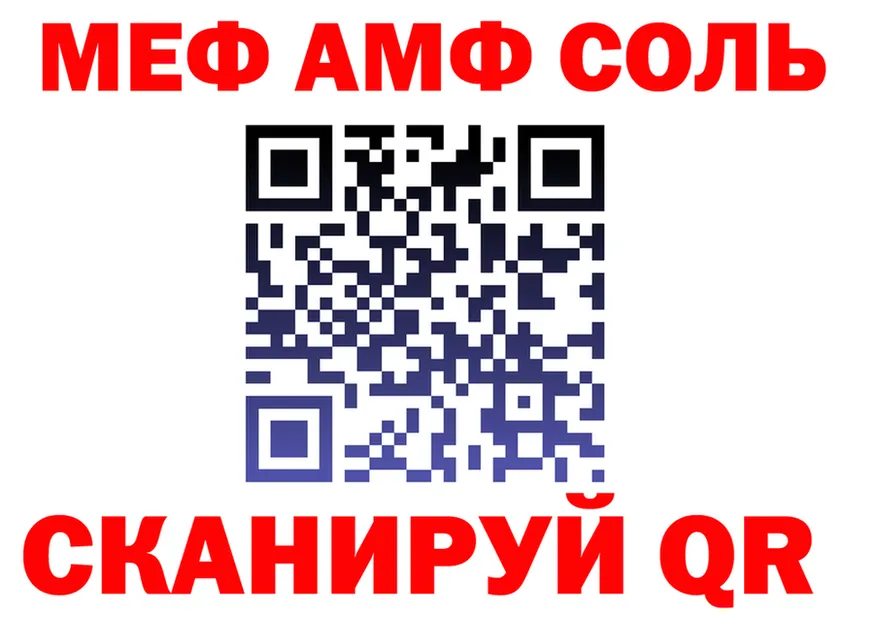МЕФ 4 MMC сайт площадка kraken Спасск-Дальний