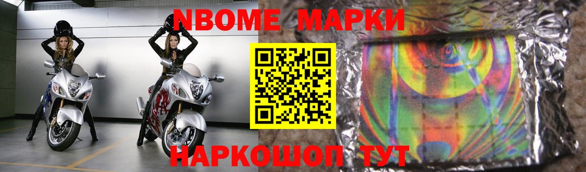 Спасск-Дальний  Лсд 25 экстази ecstasy  МЕГА онион  Вход с VPN 