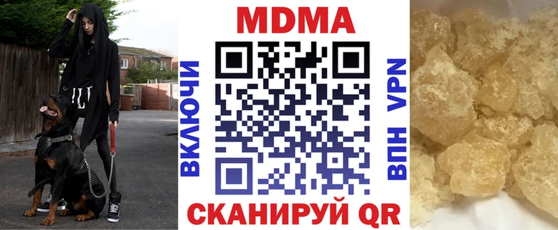 МДМА VHQ  Спасск-Дальний 