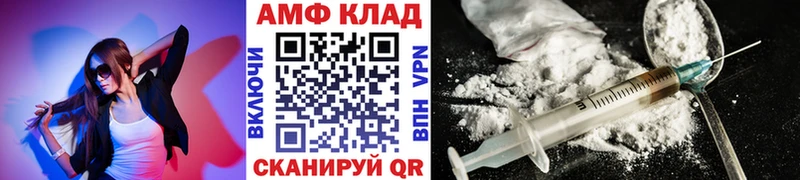 OMG как войти  продажа наркотиков  Спасск-Дальний  МЕТАМФЕТАМИН кристалл 