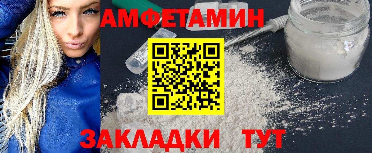 Спасск-Дальний  МАРИХУАНА  Cocaine  Вход с VPN  МДМА  Мефедрон   Гашиш 