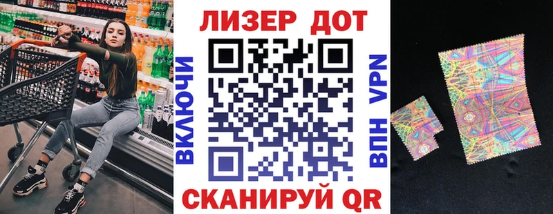 Наркотические марки 1,8мг гидра как войти Спасск-Дальний