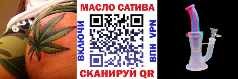 ТГК Wax  Спасск-Дальний 