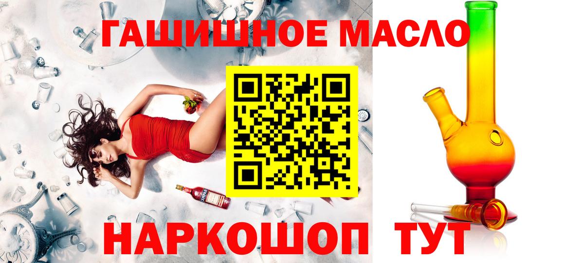 ТГК вейп Спасск-Дальний