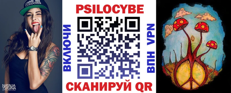 Галлюциногенные грибы ЛСД  купить закладку  Спасск-Дальний 